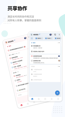 一木清单图3