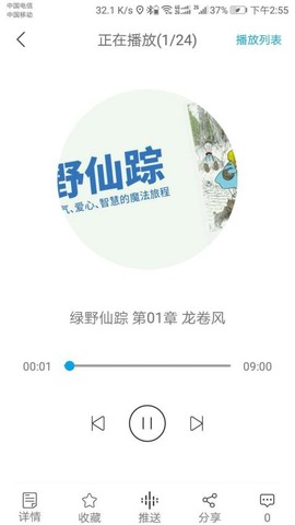 听见时代[图1]