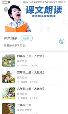 听见时代图1