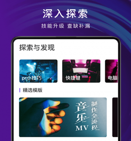 pr剪辑[图1]