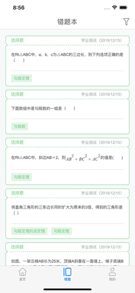 慧数学[图1]