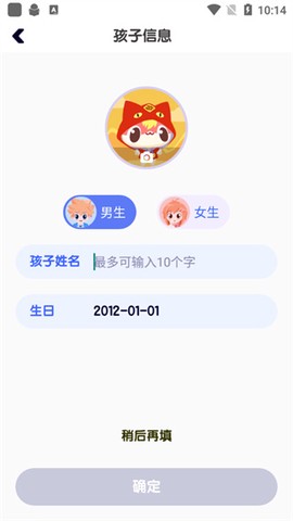 探月校园版[图2]