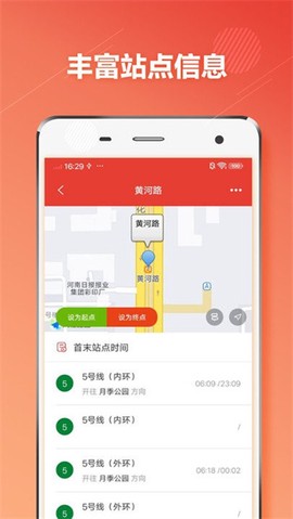 郑州地铁[图2]