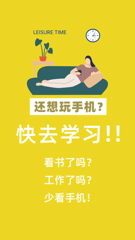 番茄锁[图1]