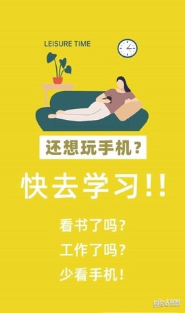 番茄锁图1