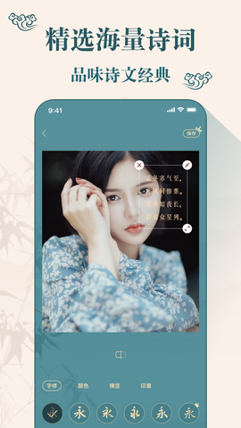 古装相机图3