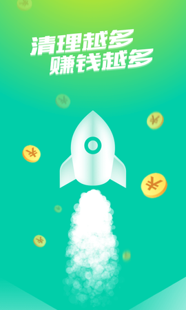 趣清理图1