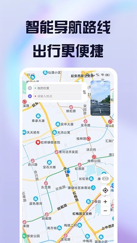 护驾行车记录仪图1