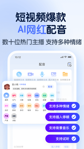 仓鼠文案大师图3