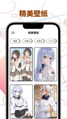 vomic漫画免费版[图1]