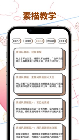 vomic漫画免费版图2