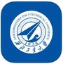 西北工业大学