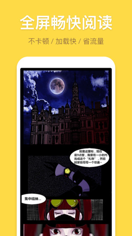 痒痒漫画[图3]