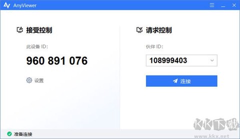 远程看看[图3]