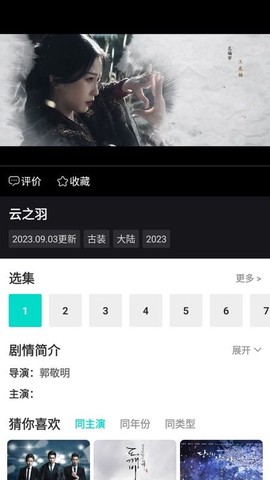 小宝影院[图1]