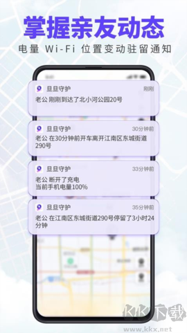 旦旦守护[图1]