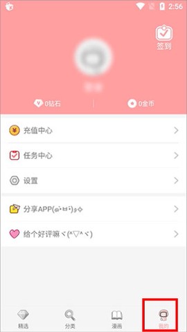 扑飞漫画免费版[图5]