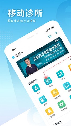 e看牙图1