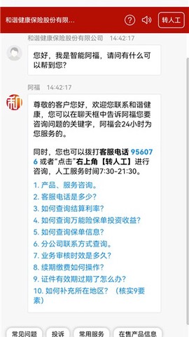 福家享受[图4]