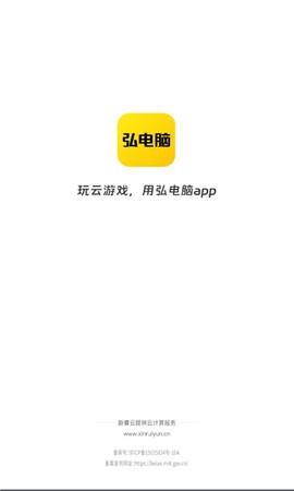 弘电脑[图1]