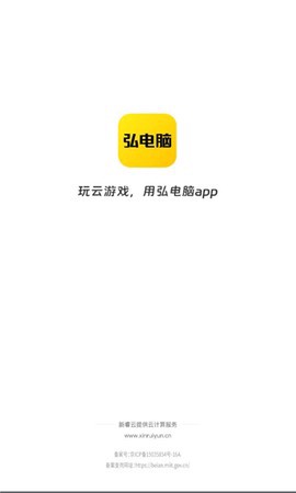弘电脑图1