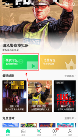 弘电脑图2
