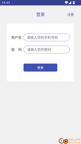 手机定位宝[图3]