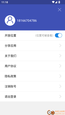 手机定位宝[图5]