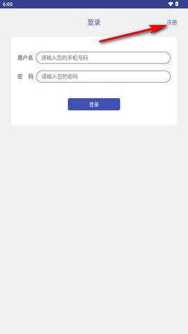 手机定位宝图3