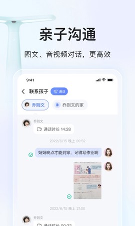 大力爱辅导图2