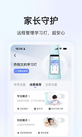大力爱辅导图3