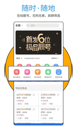 号令天下图2