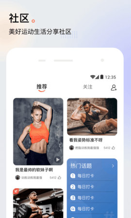 派健康图2
