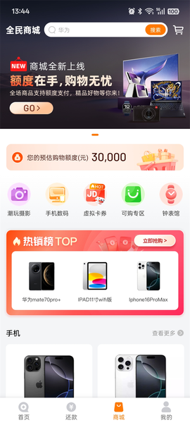 全民钱包[图3]