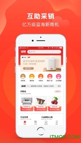 互助购图1