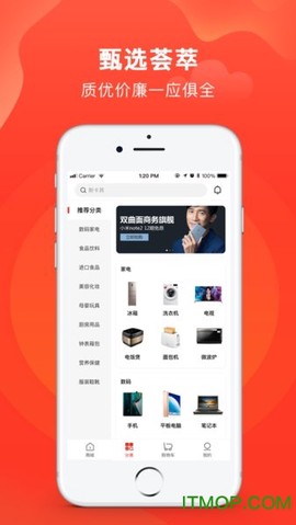 互助购图3