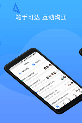 会捷通图1