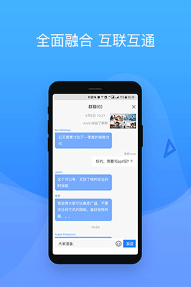 会捷通图3