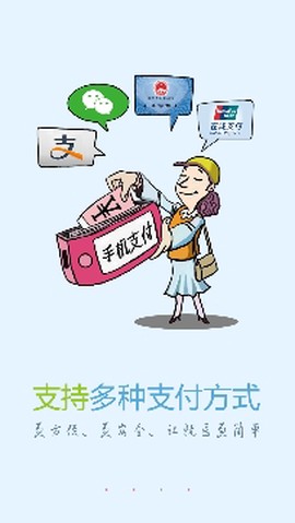 方达掌上医院[图4]