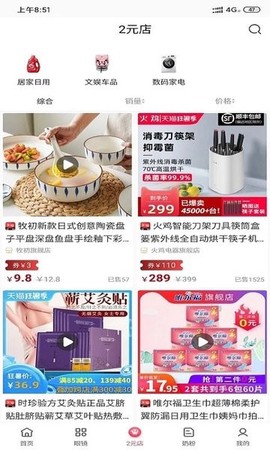 九号精选图1