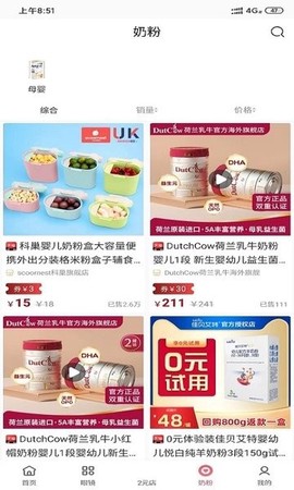 九号精选图2