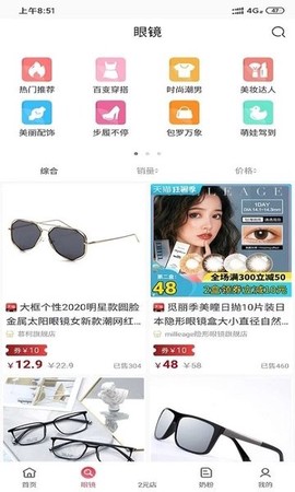 九号精选图3
