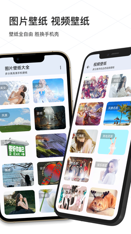 AR测量小助手图1