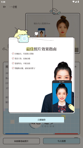 爱证件[图5]