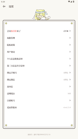 爱证件[图10]