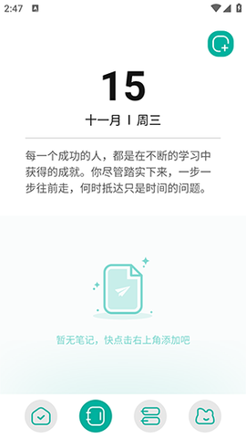 趣书屋阅读器图2