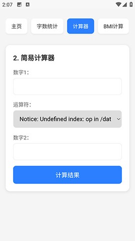 云喵工具箱[图1]