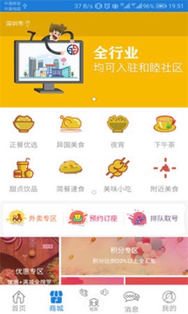 正道品牌图1