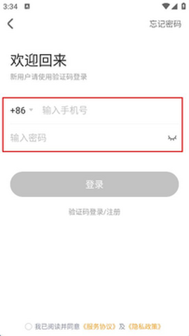 优你家[图4]