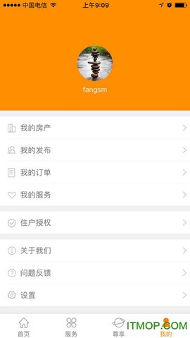 优你家图1